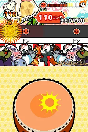 Metcha! Taiko no Tatsujin DS - 7-tsu no Shima no Daibouken (Japan) screen shot game playing